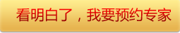 ���ԤԼ��ѯ�Һ�